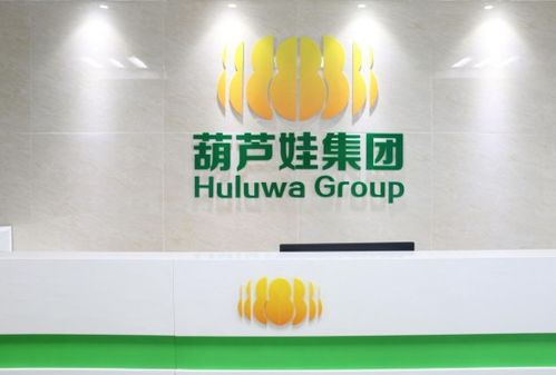 一周聚焦 葫蘆娃與安踏攜手上海航運交易所，共推互聯網安全服務合作