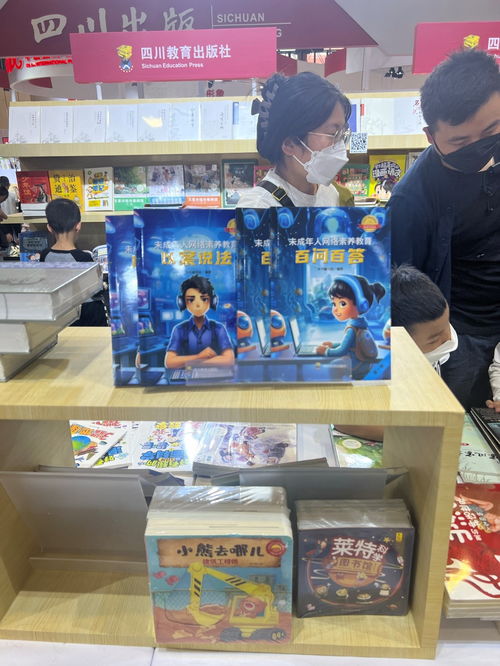 中國電信四川公司捐贈(zèng)《未成年人網(wǎng)絡(luò)素養(yǎng)教育》叢書，筑牢青少年互聯(lián)網(wǎng)安全防線