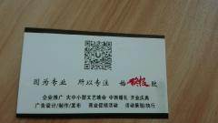 梅州紙類印刷廠家 匠心傳承，創(chuàng)新印刷新篇章