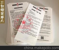 紙類印刷供應(yīng)商與批發(fā)市場概覽 價格、渠道與選擇策略